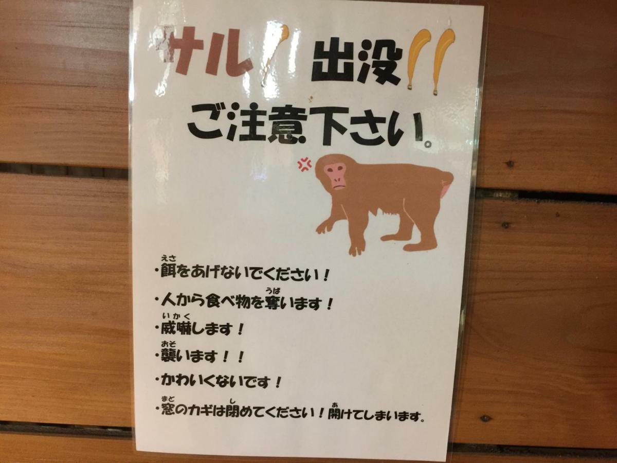 Hakone Pacific Hotel Екстериор снимка